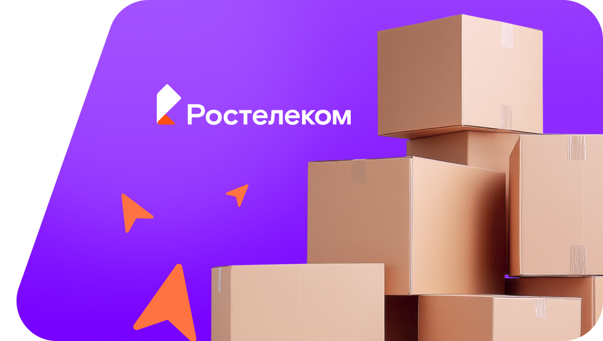 Переезд в новую квартирув городской посёлок Вознесенье